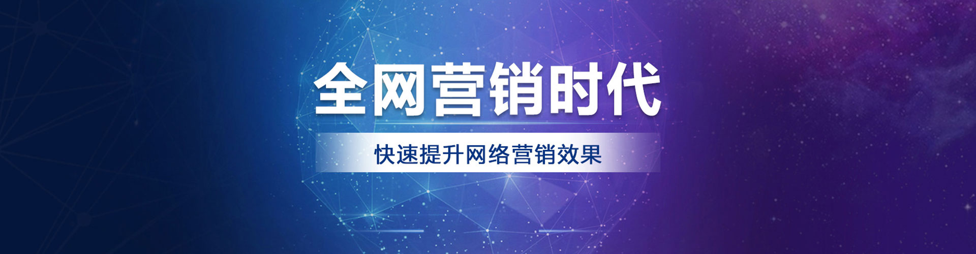 邵阳信息流开户