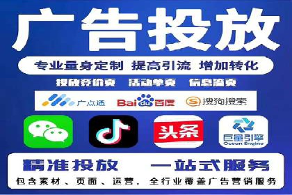 竞价推广代运营成功案例分析